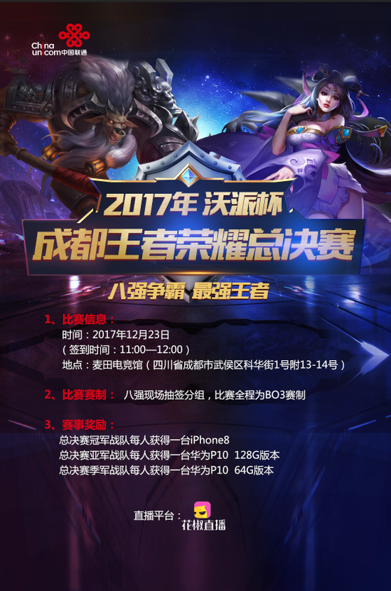 EDward Gaming 轻松击败 Dragon Rangers 晋级 VCT 2025： 中国 Kickoff 下半区决赛