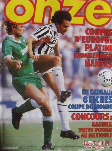 Donk 连续第五次赢得 FACEIT 排名赛季 — 创下记录 elo 得分