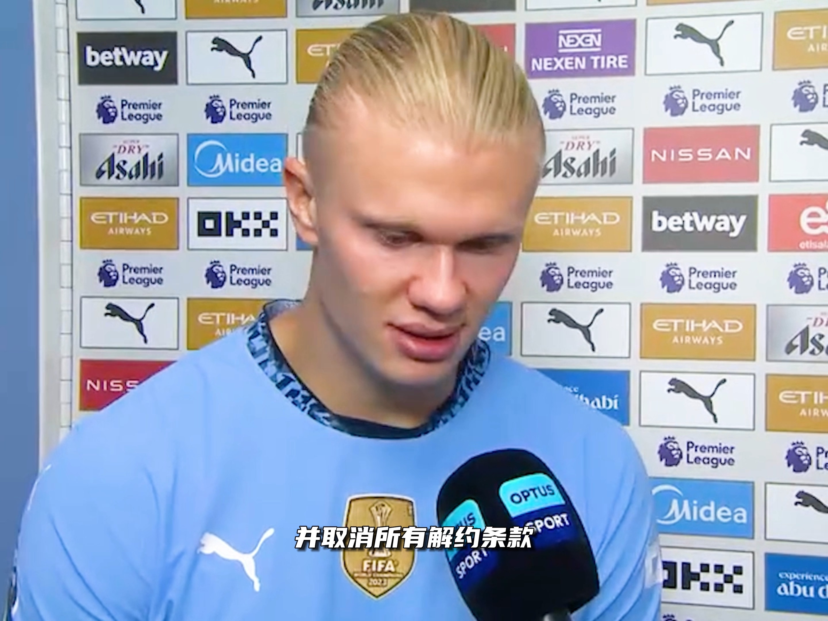 PGL贝尔格莱德2025转移至布加勒斯特的PGL工作室