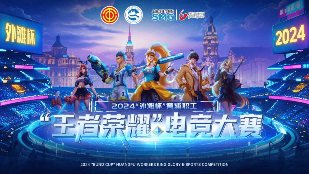 翻转中间！ Sasi 愤怒地切割 Baiye ， Shaoye 滑行并击杀 LGD Gaming 以与 Bilibili Gaming 打成平局；